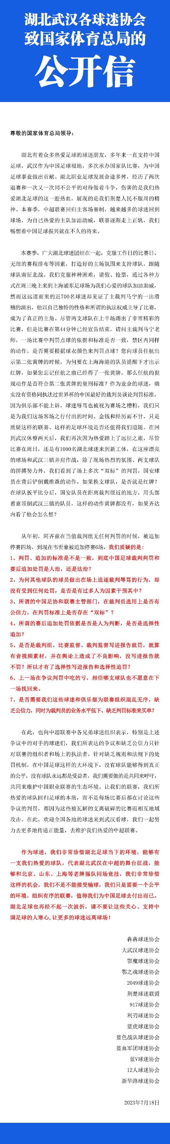 在昨天进行的国家队热身赛中，比利时1-0战胜塞尔维亚，但卢卡库没有出场，甚至没有进入替补席。